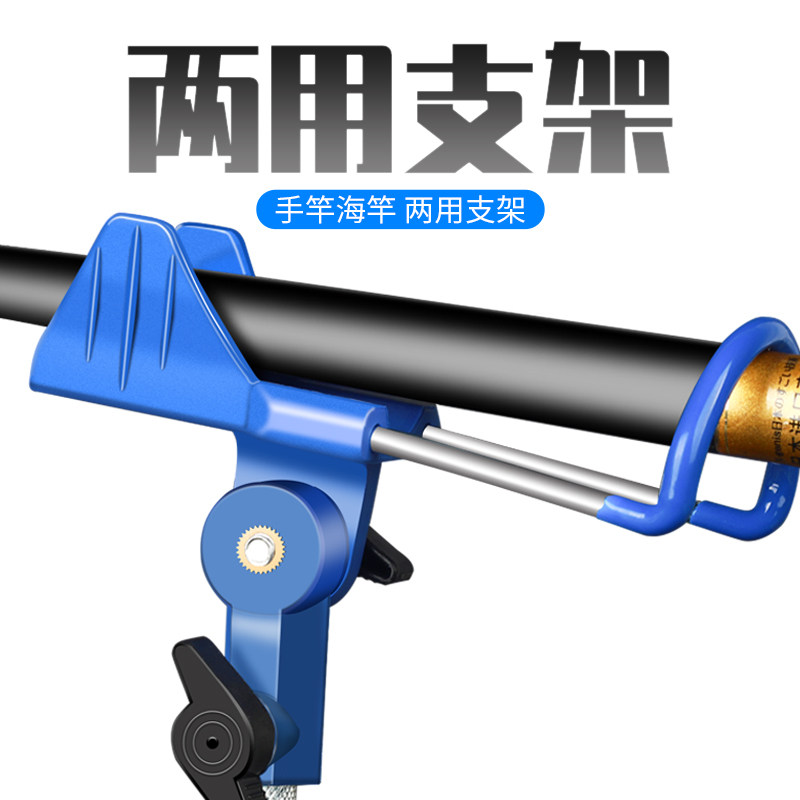 Hand Rod Sea Rod Dual-use Fishing Cannon Bench Holder Universal Fishing Rod Support Rod For Fishing Rod Rod Frame Rod Rod Rod Frame