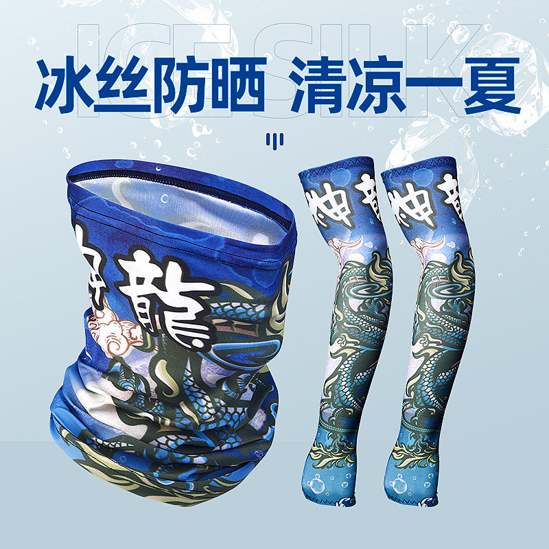 Outdoor ice wire neck sleeve spring and summer sleeve fishing sunscreen mask ultra-thin ice sweat guard extends ice sleeve