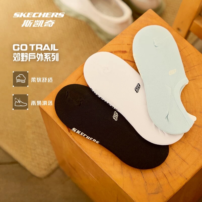 Skechers Men's Socks, Invisible Breathable Sports Socks, Comfortable, Fashionable, Casual, Antibacterial, Sweat-Absorbent Boat Socks L225M056