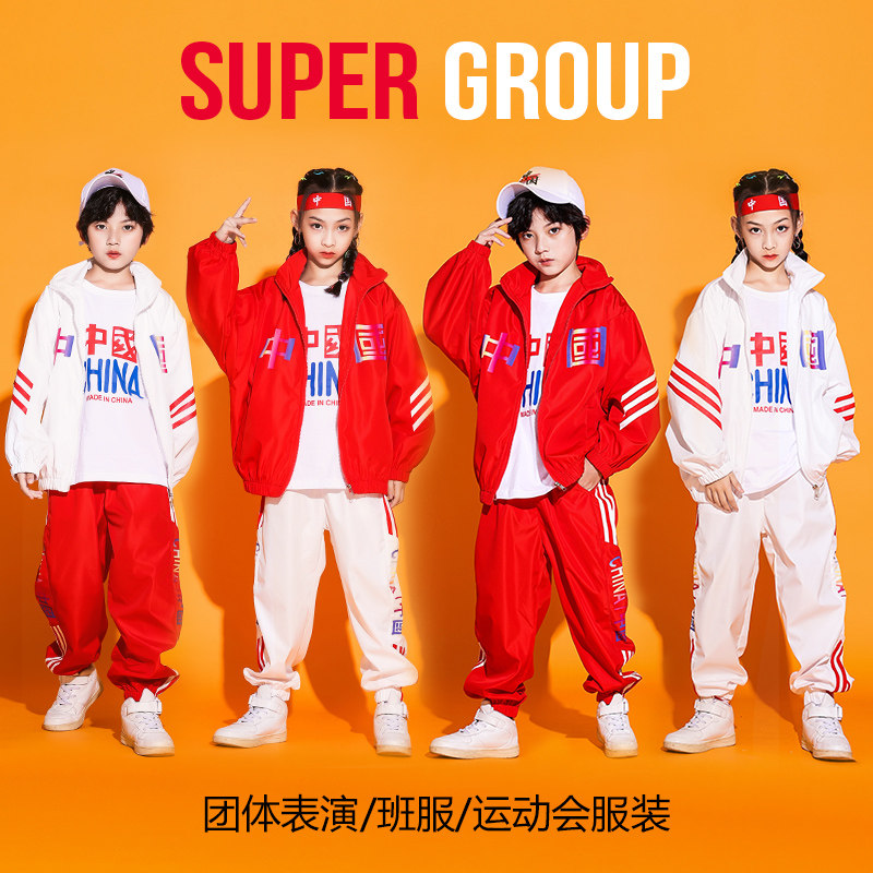 Primary and middle school students Games Opening ceremony Group Banfu Children's patriotic school uniform suit cheerleader to perform the tide dress