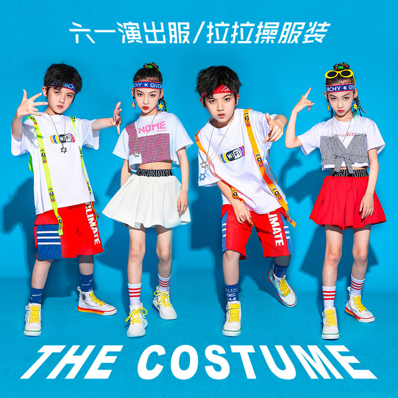 Children's Day Children's Day Performance Costume Girls Cheerleading Jazz Dance Costume Boys Street Dance Suit Hip Hop Tide Dress