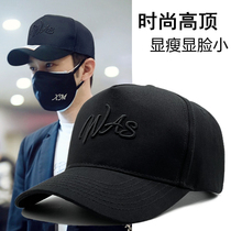 Big head circumference high top hat Mens summer hard top fashion baseball cap womens face small cap tide big head suitable