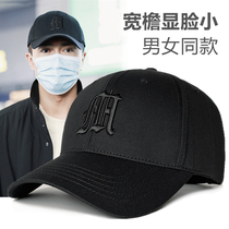 Hat Mens big head circumference summer sunscreen baseball cap Womens tide brand black cap embroidery Korean version wild youth tide