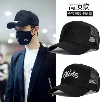 High top hat men's summer mesh breathable big head circumference baseball cap fashion trend black wild cap large