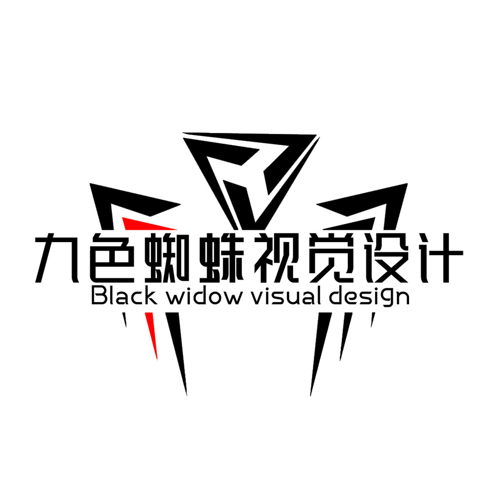 九色蜘蛛视觉设计的LOGO