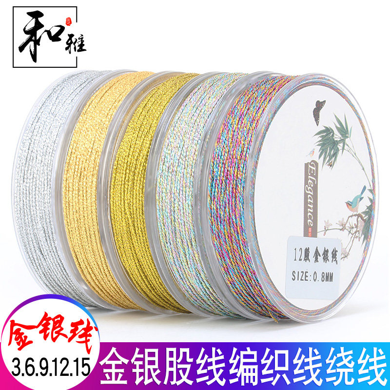 Heya gold wire Gold and silver wire strand Braided rope Gold wire Hand rope Pendant Braided winding Gold broom accessory material