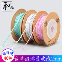 Woven rope line 2MM wear-resistant thread beaded hand rope wear-resistant Diamond Star Moon hand string play beaded rope necklace lanyard