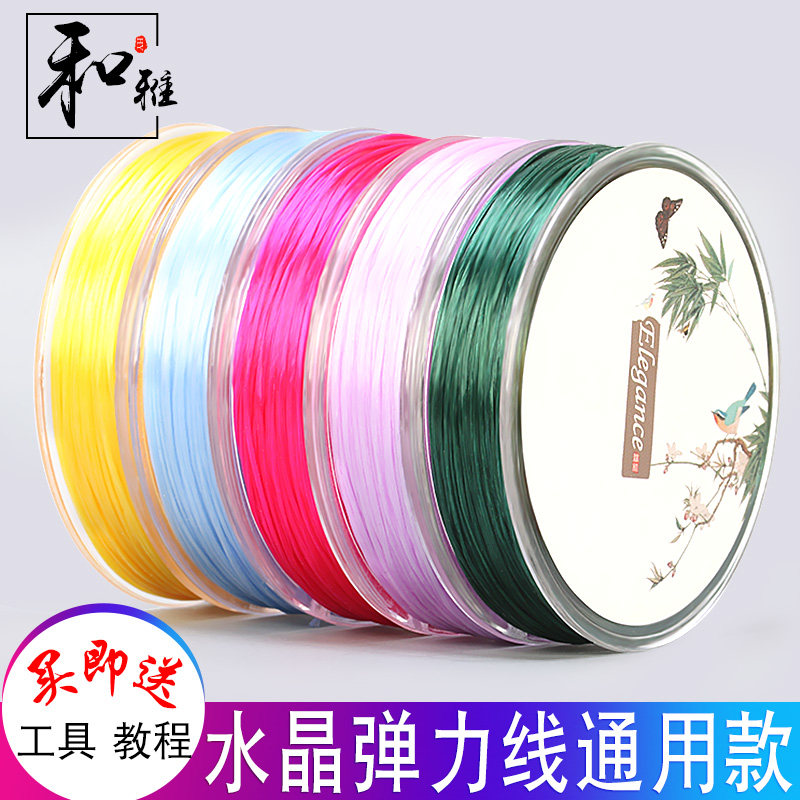 Elastic line Beaded rope Rubber band for hand chain Elastic line for hand chain Elastic line for hand chain Elastic line for hand chain Elastic line for hand chain Elastic line for hand chain Elastic line for hand chain Elastic line for hand chain Elastic line for hand chain Elastic line for hand chain