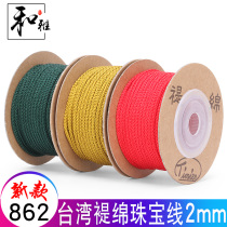 cotton thread Rambo rope hand woven bracelet rope Milan rope 2mm braided thread necklace chain jewelry thread