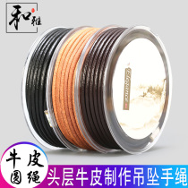 diy cowhide round rope bracelet necklace box rope original color round leather rope real leather rope handmade leather art diy material