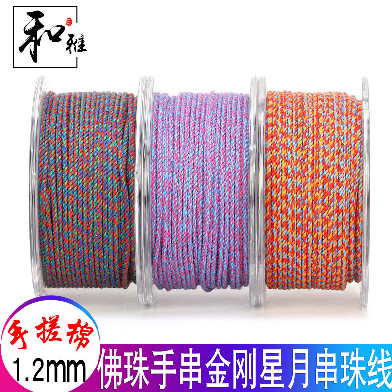 Hand rubbing cotton thread Man playing line abrasion resistant elastic Buddha bead wire hand string rope jade line King Kong Star moon Bodhi wearing bead rope