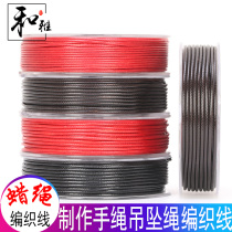 And Ya Wen play wax rope wax rope wax rope Korean wax rope bracelet braided rope necklace pendant rope diy hanging rope