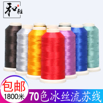 3 strands of Chinese knot line Ice Silk thread scuta thread diy hand-woven wire wire to make spike line bright light line