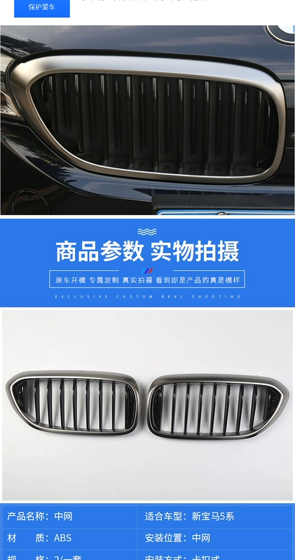 BMW 5 Series 1 Series 2 dựa trên hệ thống mạng 4 3 8 7 Series Carbon đen thay đổi dựa cửa nhận nước X3X4X5X6X7