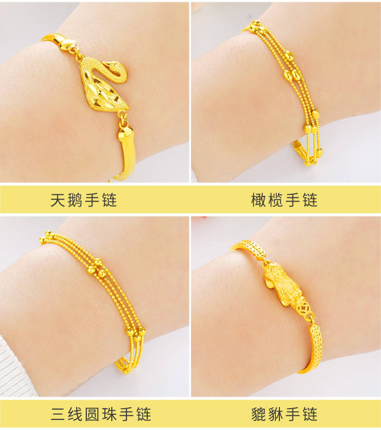 Mô phỏng vòng tay vàng nữ cát vàng thiên nga 貔貅 chuyển hạt vòng tay khí công thời gian dài không phai tay trang sức - Vòng đeo tay Cuff vòng tay lv