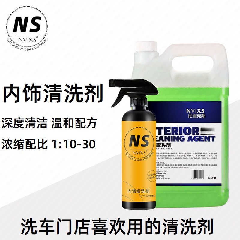 Car interior cleaner leather seat wash-free roof fabric flannel decontamination artifact foam cleaner