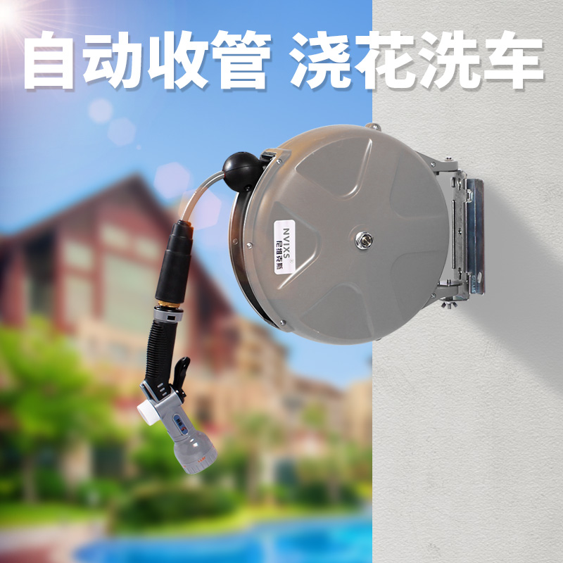 Automatic telescopic recycling water pipe car containing layer rack water pipe collector watering watering gardening car wash water gun roll pipe