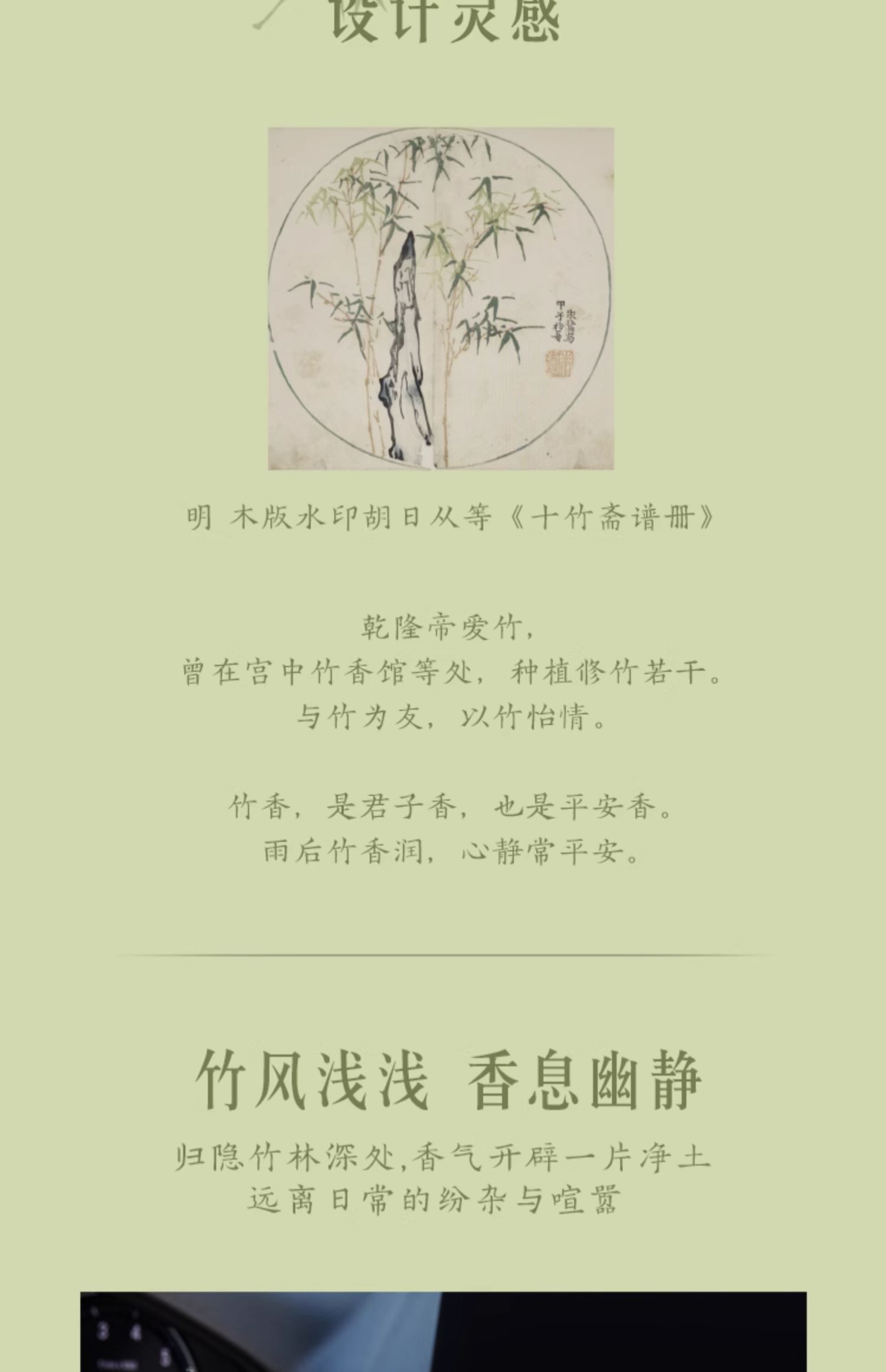 商品详情图