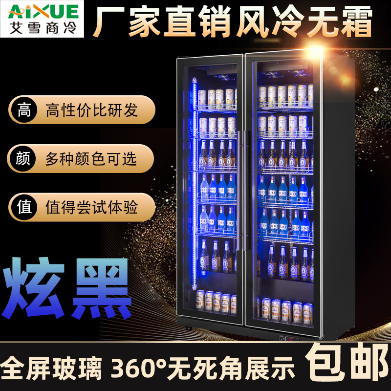 Double-door vertical refrigerated display cabinet Bar commercial air-cooled beer cabinet Supermarket KTV net red beverage cabinet