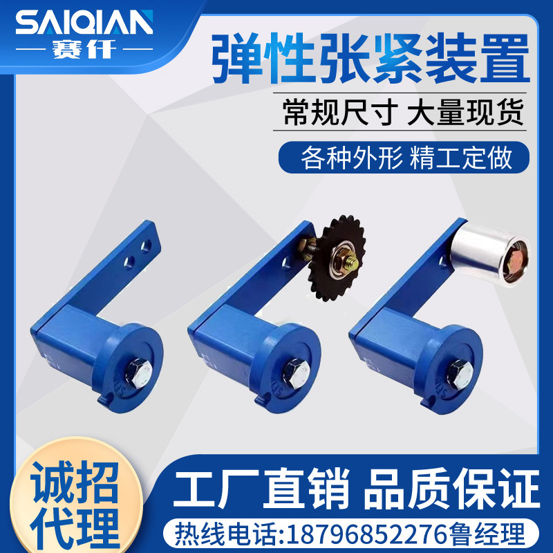 ROSTAT替代弹性张紧装置炼条皮带同步带张紧器橡胶缓冲弹簧拉紧器