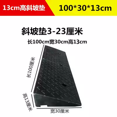 Rubber and plastic car platform step gentle slope step cushion uphill pad Road tooth slope cushion wheelchair staircase slope cushion