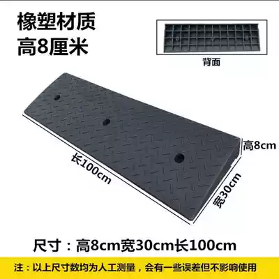 Rubber and plastic car platform step gentle slope cushion uphill pad Road tooth slope cushion wheelchair stair cushion cushion