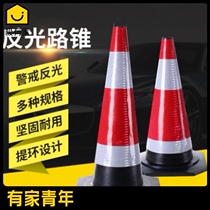 Plastic road cone reflective road cone bucket road sign pvc plastic road cone eva road cone ice cream cone training children custom cone