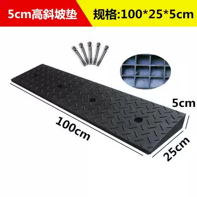 Rubber and plastic car platform step gentle slope step cushion uphill pad Road tooth slope cushion wheelchair staircase slope cushion