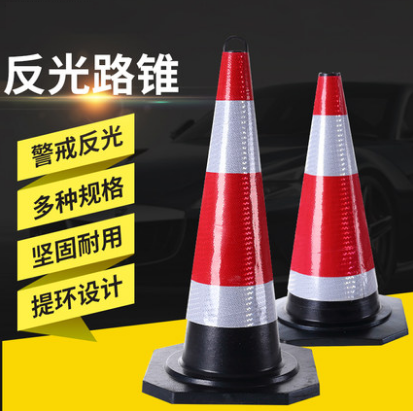 Plastic Road Cone Reflective Road Cone Bucket Road Sign Pvc Plastic Road Cone Eva Road Cone Ice Cream Cylinder Training Children Custom Cones