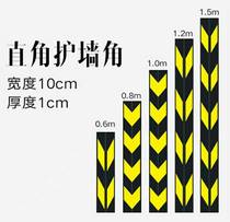 Rubber corner guard car anti-collision strip anti-collision corner wall corner PVC corner strip thickened garage reflective traffic warning strip