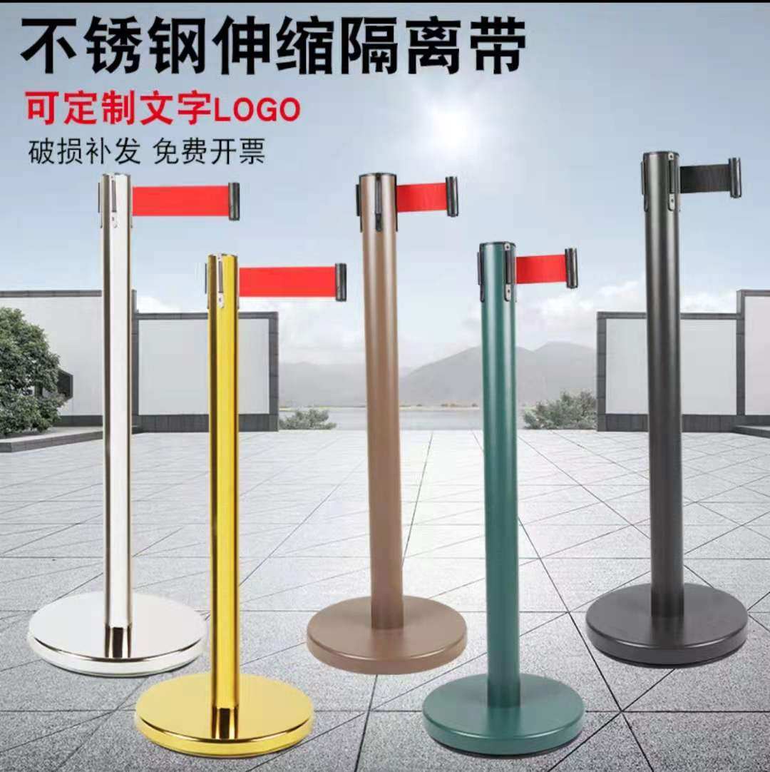 One meter line railing isolation belt telescopic belt fence stainless steel bank alert isolation line queue guardrail warning column