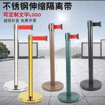 One meter line railing isolation belt telescopic belt fence stainless steel Bank warning isolation line queue guardrail warning column