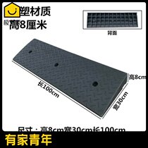 Rubber and plastic car platform step gentle slope cushion uphill pad Road tooth slope cushion wheelchair stair cushion cushion