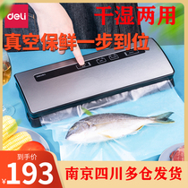 Able 14885 Vacuum Machine Food Packaging Machine Home Dry Wet Fully Automatic Small Commercial Vacuuming Capers