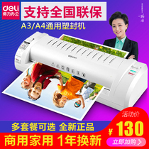 Able 3894 photo plastic sealing machine a3 a4 paper over plastic machine office home pressed film laminator Commercial coater