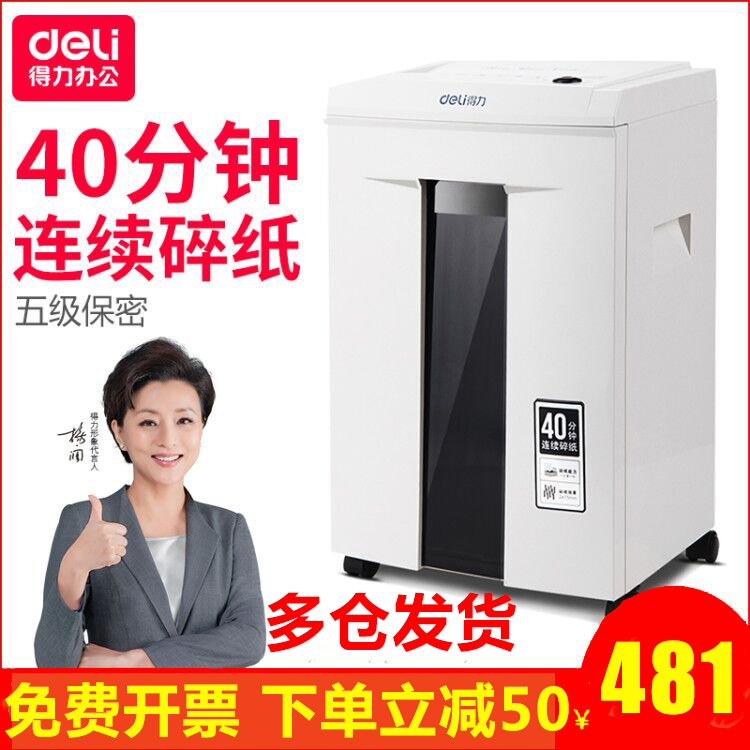Able 9912 Shredder 5 Level Confidential Shredders Commercial Paper Shredder High Power Electric Office 23L