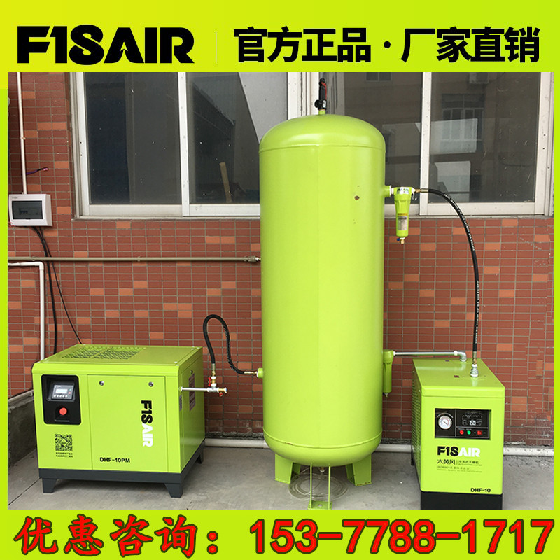Balde permanent magnet frequency conversion screw air compressor 7 5 15 22 37 kilowatts energy-saving silent compressed air pump industry