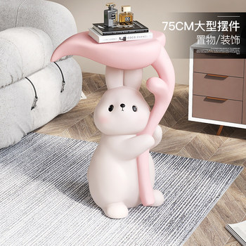 Yuncan rabbit living room large floor-standing ornaments home accessories tv cabinet sofa next to coffee table bedside housewarming gift