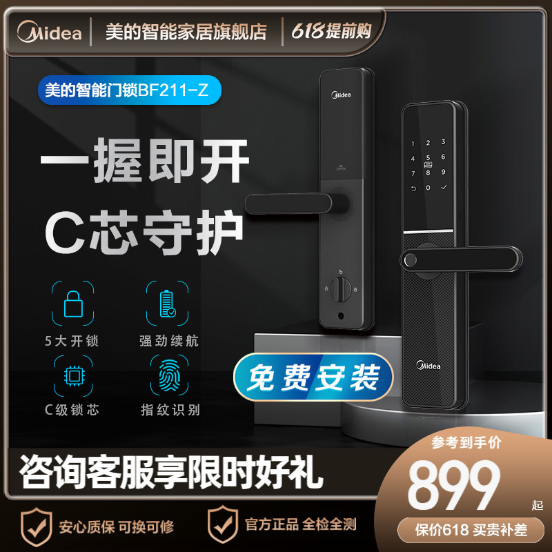 Beauty Fingerprint Lock Home Security Door Smart Door Lock Electronic Lock Lock Grip Open Automatic Door Lock Remote