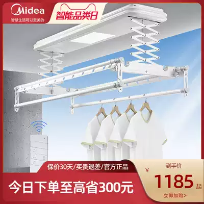 Midea intelligent electric drying rack remote control lifting double rod drying rack Indoor balcony LED lighting drying rack