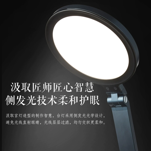 Светодиодная настольная лампа для рабочего стола для спальни, защита глаз