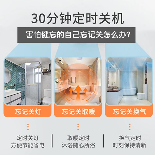 Встраиваемый потолочный вентилятор, светильник для ванной комнаты