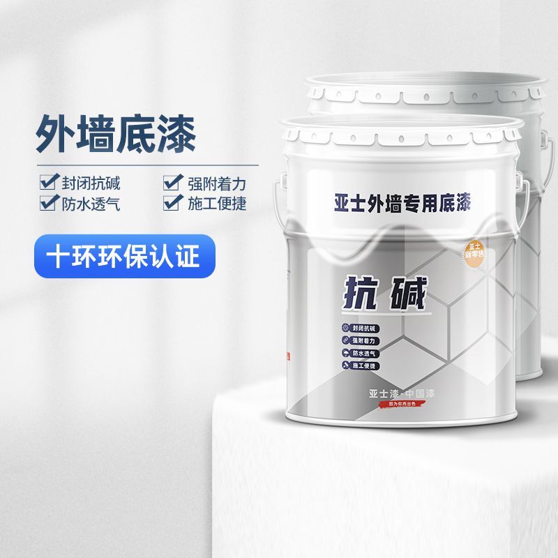 Sub-lacquer water-based exterior wall solid primer external wall emulsion paint primer anti-alkalis closed anti-infiltration outdoor