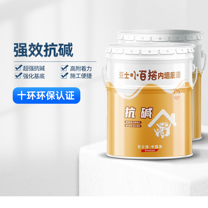 Sub-lacquer small 100 lapped interior wall primer anti-alkali primer internal wall emulsion paint primer anti-alkali closed anti-Taobao