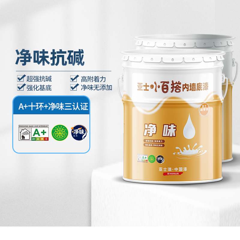 Ya Shi paint small all-match interior wall primer net taste primer interior wall latex paint primer anti-alkali closed anti-penetration indoor