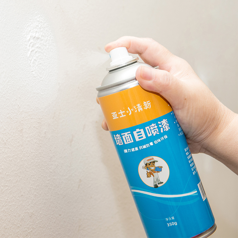 Az latex paint indoor household self-painted wall wall repair spray paint cans white interior wall renovation paint environmental protection