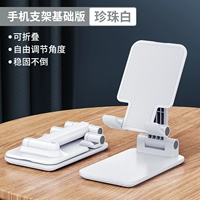 Основное издание [Pearl White] Телефон складного мобильного телефона