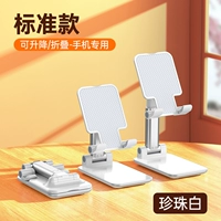 Стандартное издание [Pearl White] Мобильный