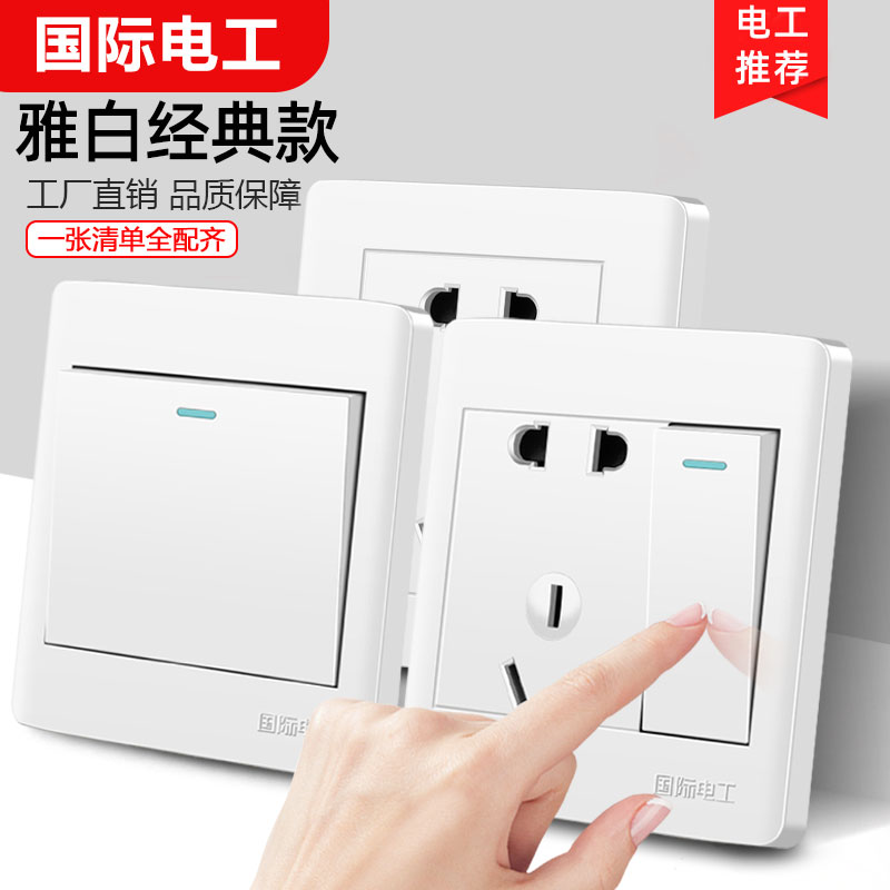 International Electrician 86 Type Concealed Home Switch Socket Five Holes 5 Holes Five Eye Wall Power Panel Ivory White