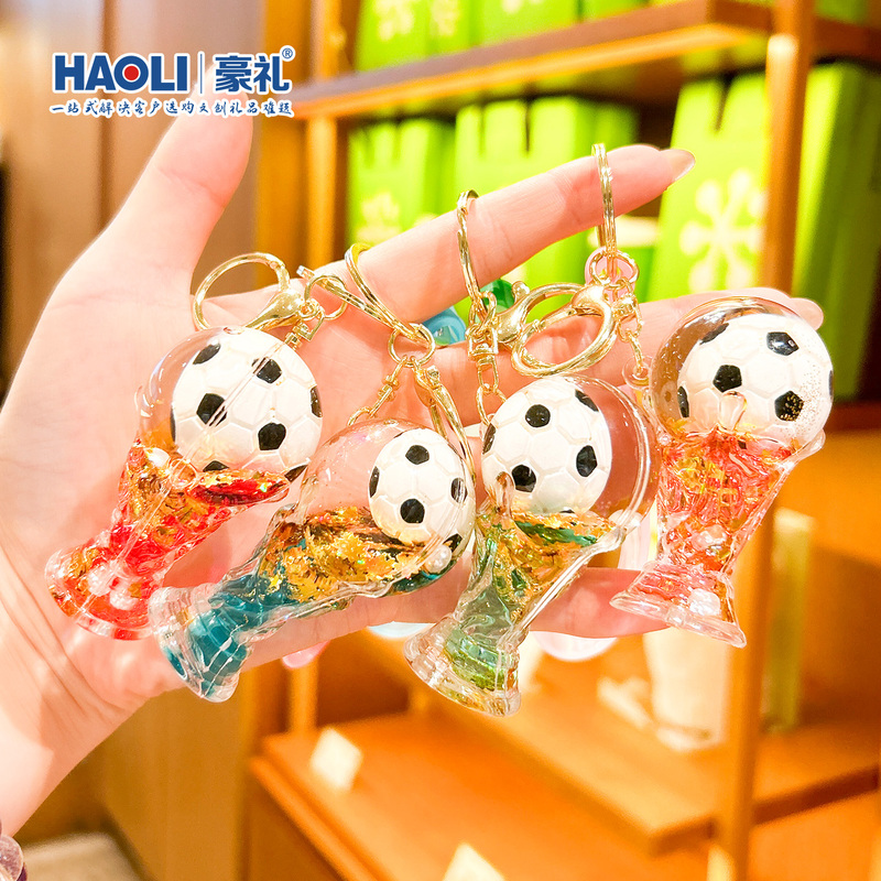 Creative Sports Merchandise Football Trophy Keychain Couple Bag Car Pendant Fan Souvenir Gift